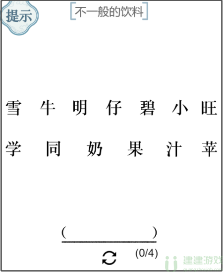 文字的力量造句11怎么过