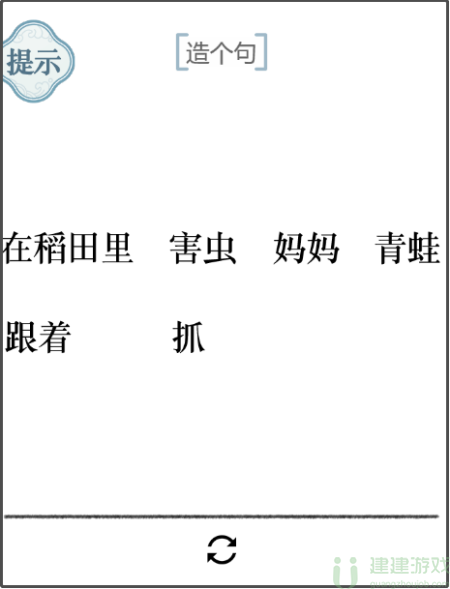 文字的力量造句13怎么过