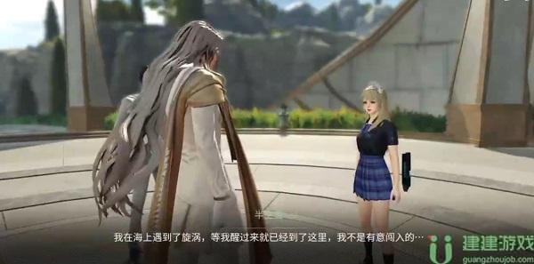 明日之后秘岛初显怎么做