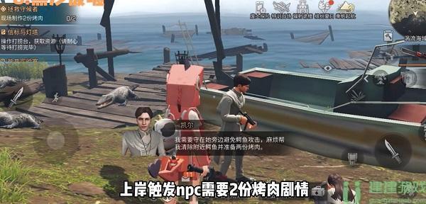 明日之后黑沙废墟攻略