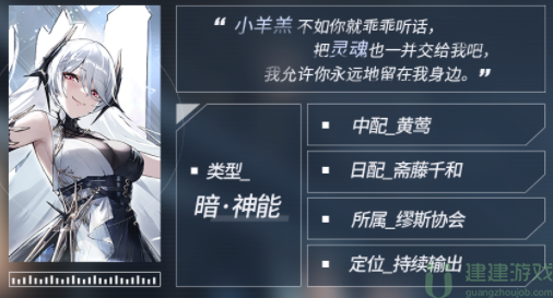 深空之眼哈迪斯强度 哈迪斯强度是什么系的