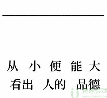 文字的奥妙造句攻略