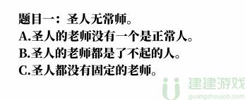 文字的奥妙翻译攻略