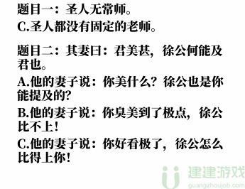 文字的奥妙翻译攻略