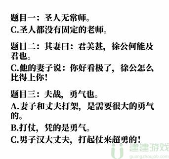 文字的奥妙翻译攻略