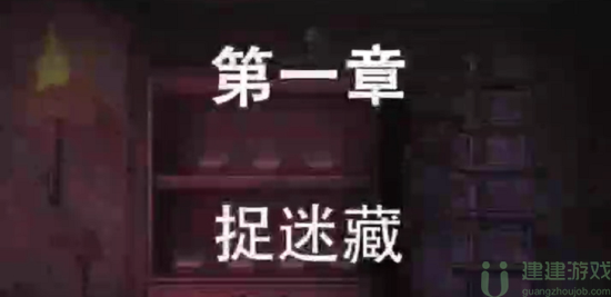 第七个人偶第一章游戏攻略
