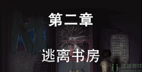 第七个人偶第二章攻略