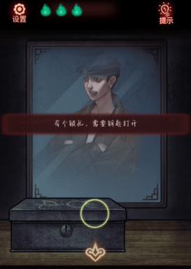 第七个人偶第二章攻略