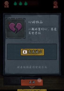 第七个人偶第二章攻略