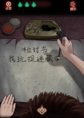 第七个人偶第二章攻略