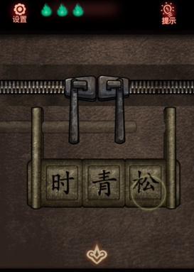 第七个人偶第二章攻略