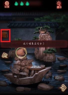 第七个人偶第三章攻略