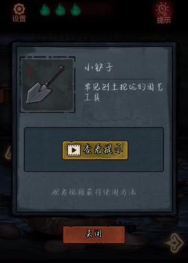 第七个人偶第三章攻略
