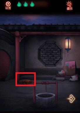 第七个人偶第三章攻略