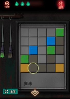 第七个人偶第三章攻略