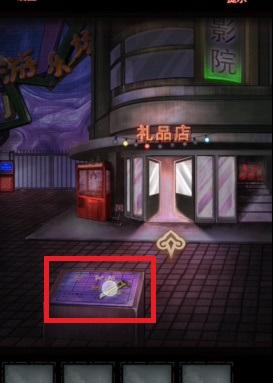 第七个人偶第四章攻略