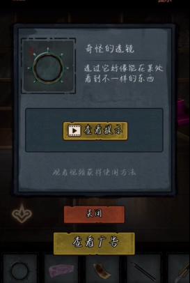 第七个人偶第四章攻略
