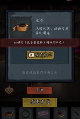 第七个人偶第四章攻略
