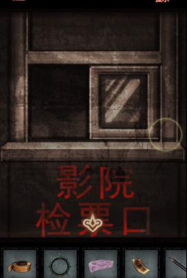第七个人偶第四章攻略