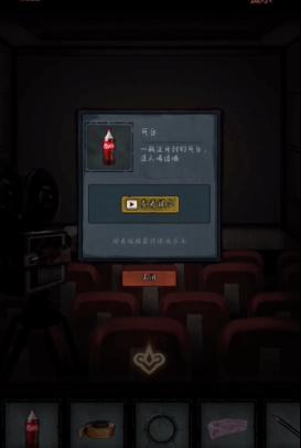 第七个人偶第四章攻略