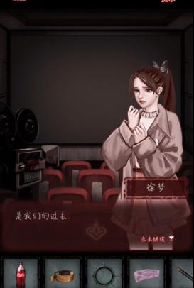 第七个人偶第四章攻略