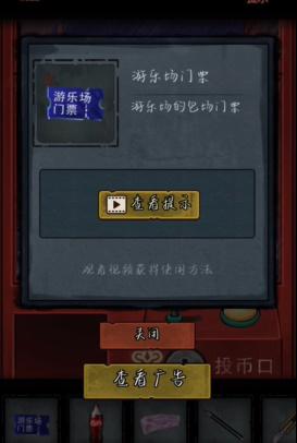 第七个人偶第四章攻略