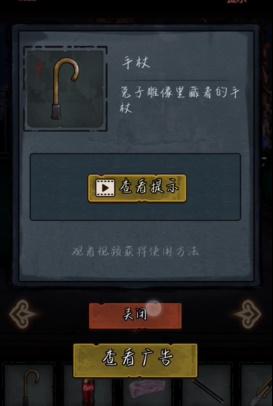第七个人偶第四章攻略