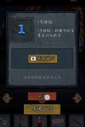 第七个人偶第四章攻略