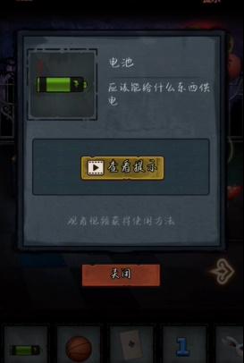 第七个人偶第四章攻略