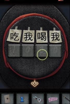 第七个人偶第四章攻略