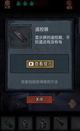 第七个人偶第五章攻略图文