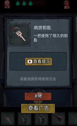 第七个人偶第五章攻略图文