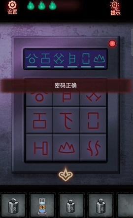 第七个人偶第五章攻略图文