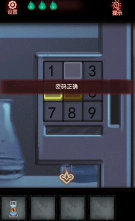 第七个人偶第五章攻略图文