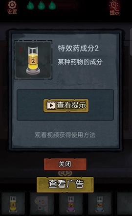 第七个人偶第五章攻略图文