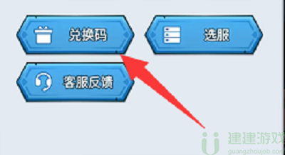 军临旗下兑换码大全2022