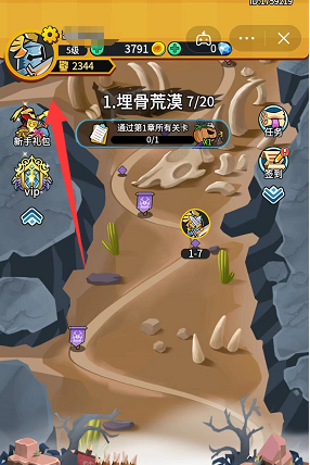 军临旗下兑换码最新