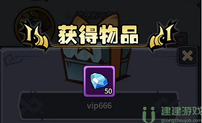 军临旗下兑换码最新
