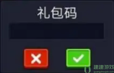 宝石合成兑换码大全2022