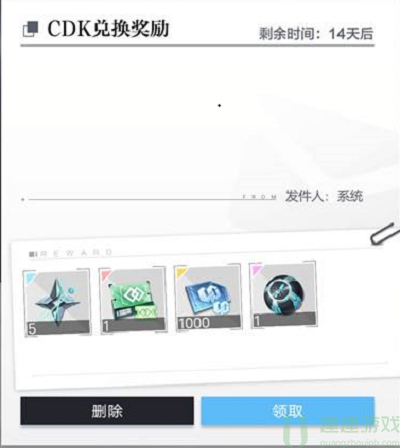 星之彼端兑换码大全2022