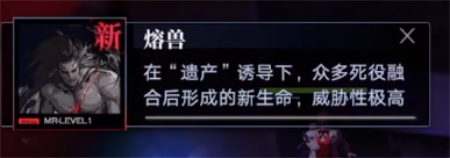 无期迷途6-12通关攻略