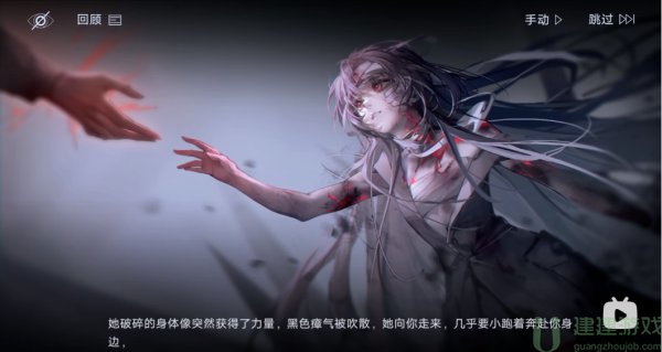 无期迷途2-11选择希望还是真相