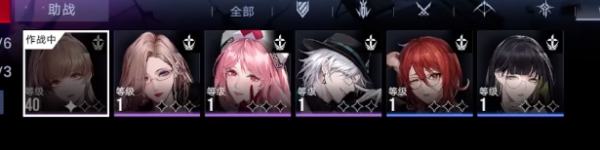 无期迷途5-10怎么过