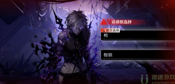 无期迷途5-12选择攻略