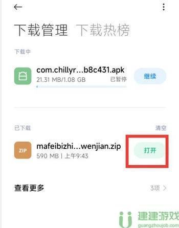 壁纸引擎mpkg文件传不进去怎么办