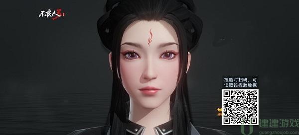 不良人3手游捏脸二维码免费版