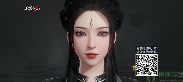 不良人3手游捏脸二维码免费版