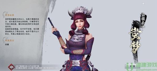 不良人3职业介绍大全