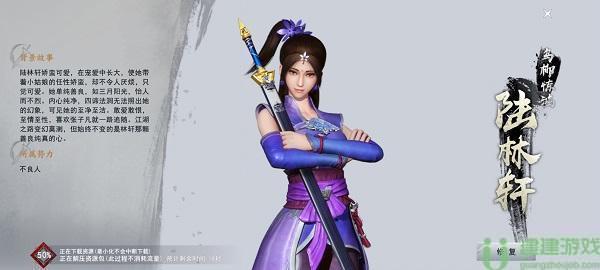 不良人3职业介绍大全