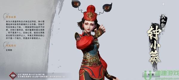 不良人3职业介绍大全